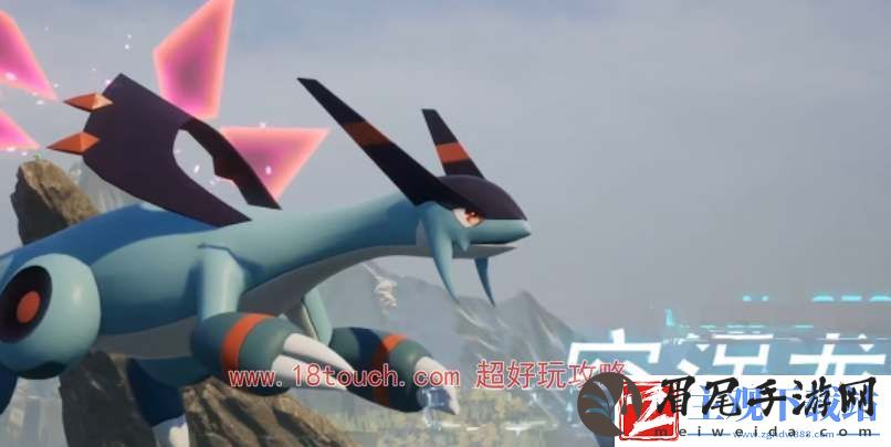 幻兽帕鲁空涡龙捕捉攻略