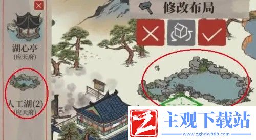 江南百景图湖心亭换位置方法