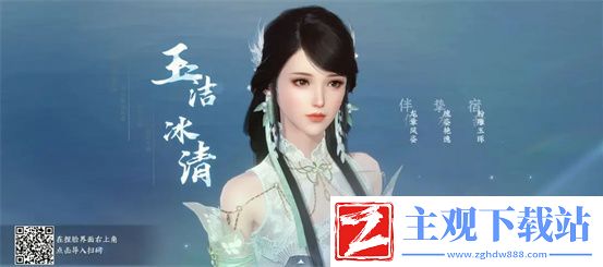 逆水寒手游捏脸数据二维码最新