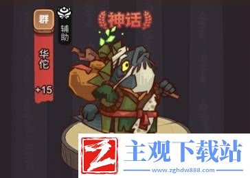 咸鱼之王俱乐部吕蒙通关方法是什么