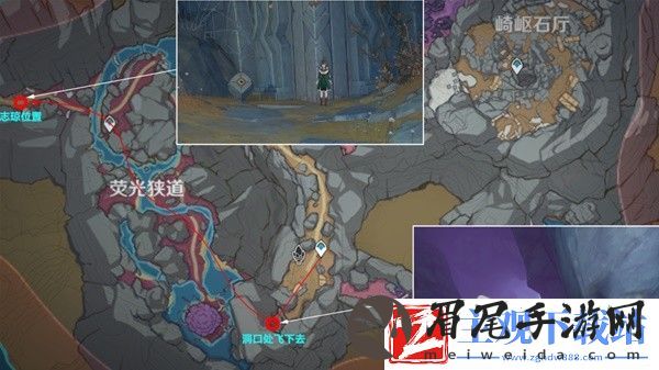 原神4.1层岩巨渊深游记灵石何故坠此间任务攻略