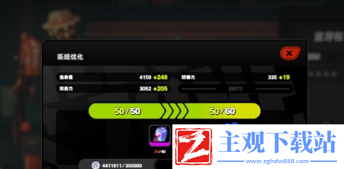 绝区零能量循环液有什么用