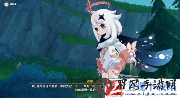 原神伊黎耶的野精灵世界任务完成方法