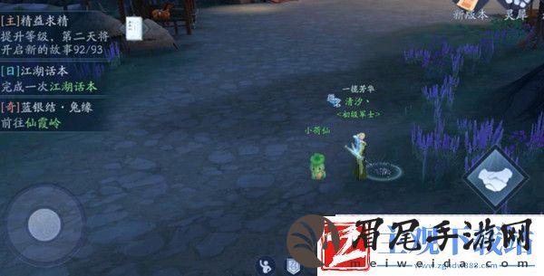 新笑傲江湖奇遇蓝银结在哪里触发
