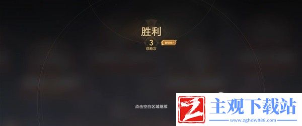 崩坏星穹铁道斗技表演赛第七天指南