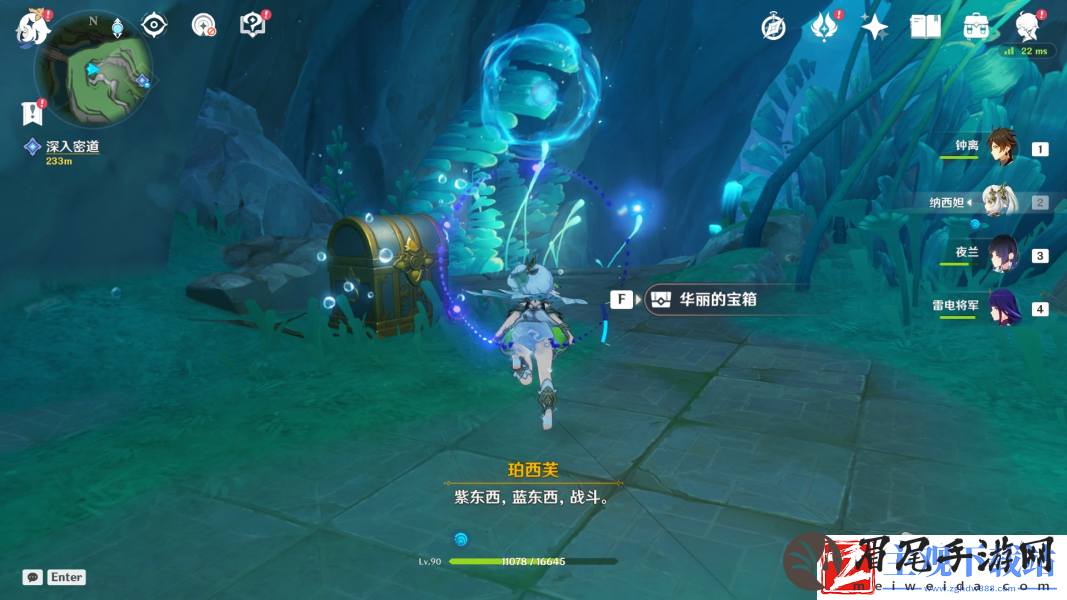 原神4.2在伊黎耶深处任务攻略