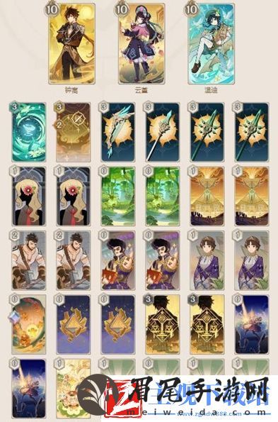 原神4.7温迪PVP牌组搭配攻略