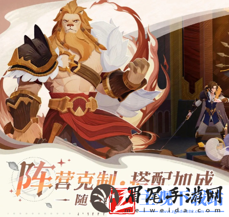 剑与远征启程开局阵容搭配