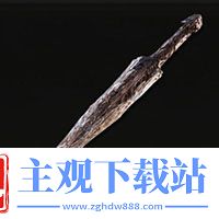艾尔登法环