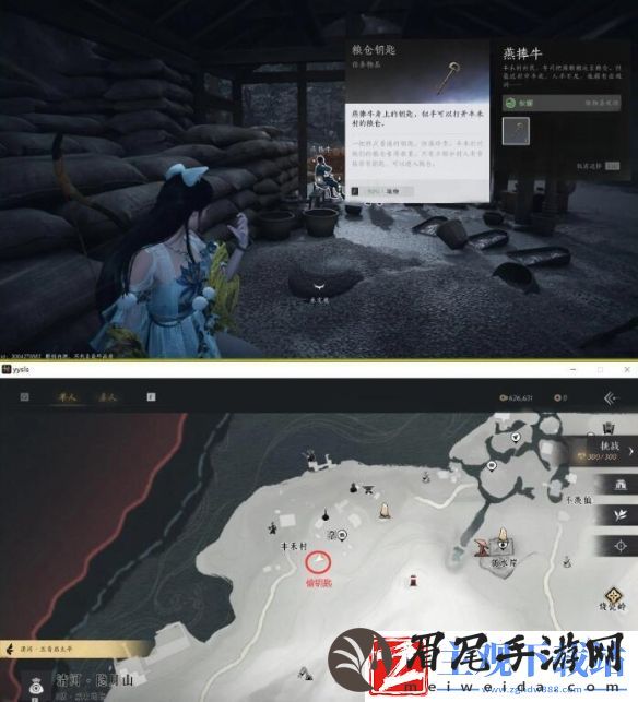 燕云十六声星火不熄任务怎么做