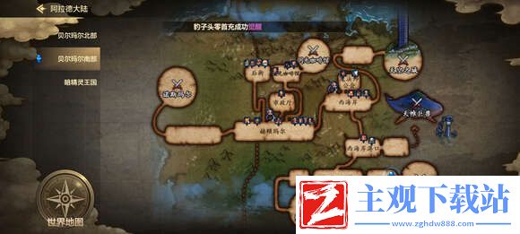 DNF手游隐藏抗魔值怎么提升