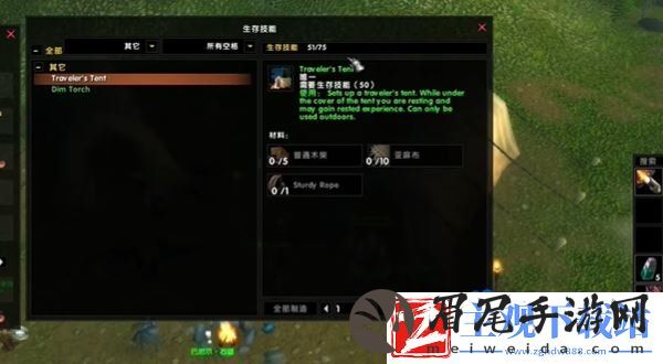 魔兽世界乌龟服帐篷怎么获得