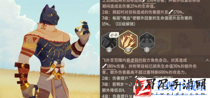 剑与远征启程哪个英雄最强