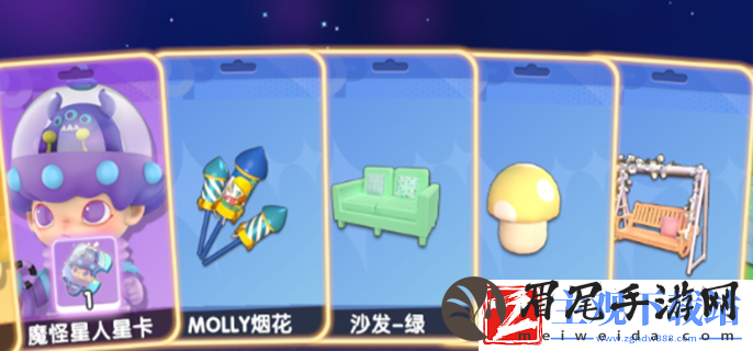 梦想家园合成技巧攻略