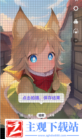 抖音ai绘画怎么上传照片