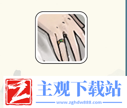 进击的汉字单身派对通关攻略