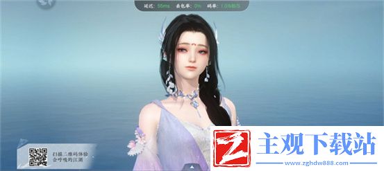 逆水寒手游捏脸数据二维码最新