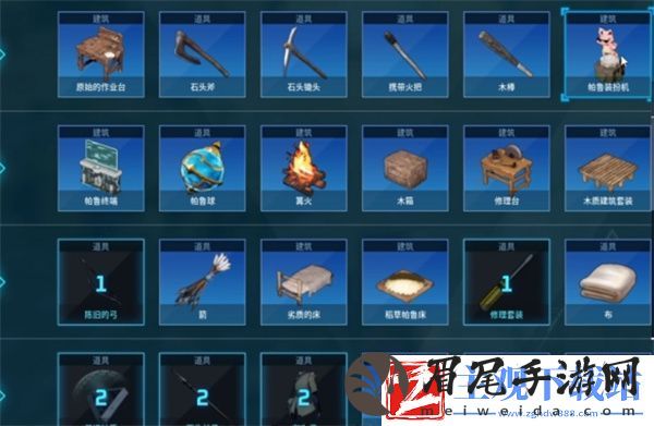 幻兽帕鲁帕鲁如何改变