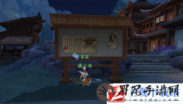 新笑傲江湖奇遇蓝银结在哪里触发
