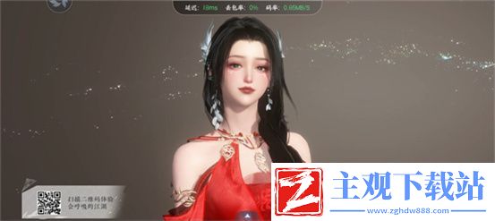 逆水寒手游捏脸数据二维码最新