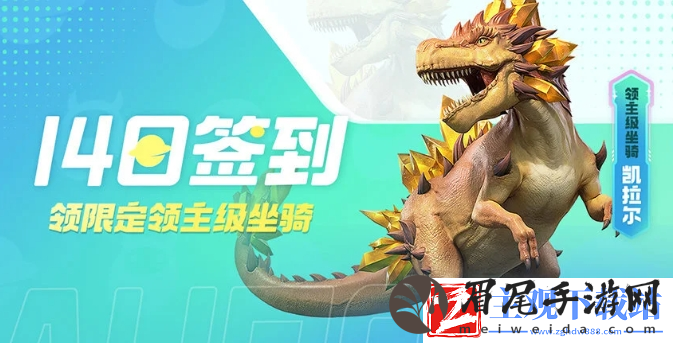 创造吧我们的星球公测有哪些活动