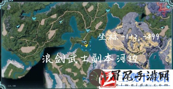 幻兽帕鲁巨大龙蛋固定位置一览
