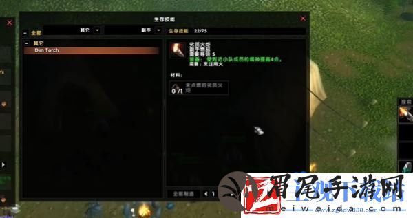 魔兽世界乌龟服帐篷怎么获得