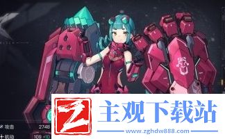 交错战线赭猩基本信息及技能介绍