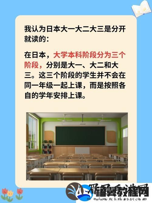 探索青春悸动