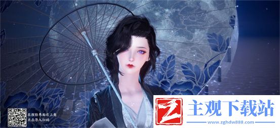 逆水寒手游捏脸数据二维码最新