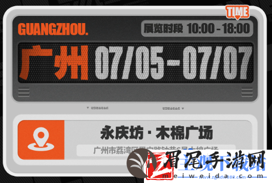 绝区零新艾利都入城邀约怎么玩