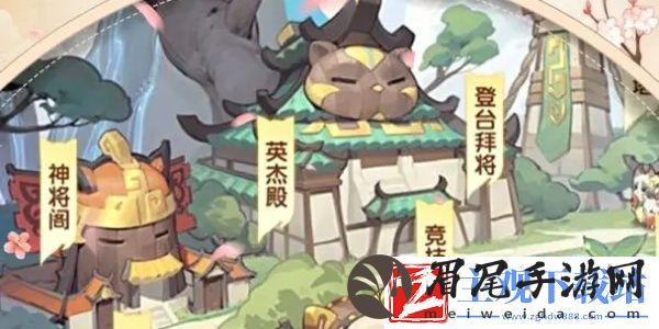 猫三国武将哪个强