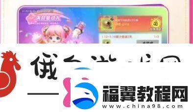 元梦之星满月庆典6套免费时装怎么获得