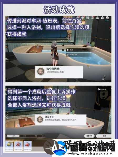 崩坏星穹铁道热砂海选会场全隐藏挑战深度攻略