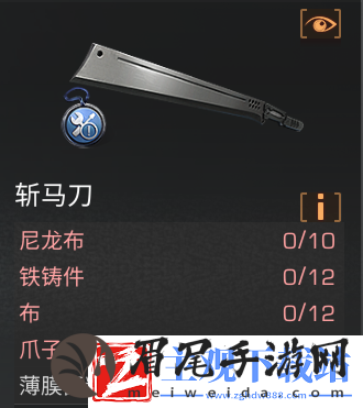 明日之后斩马刀vs仿生猎鲨锋刃武器解析主副武器该怎么选
