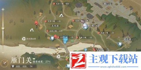 逆水寒手游缉盗活动奖励是什么