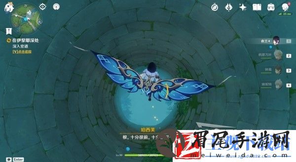 原神伊黎耶的野精灵世界任务完成方法
