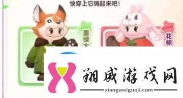 元梦之星满月庆典6套免费时装怎么获得