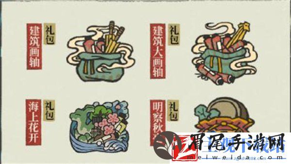 江南百景图7月特惠礼包有哪些
