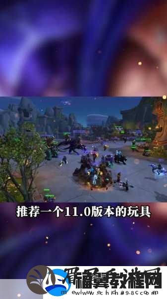 魔兽世界
