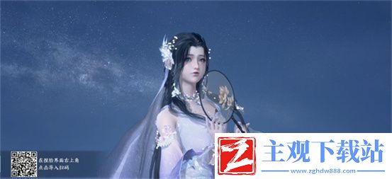逆水寒手游捏脸数据二维码最新