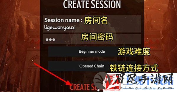 链在一起怎么联机