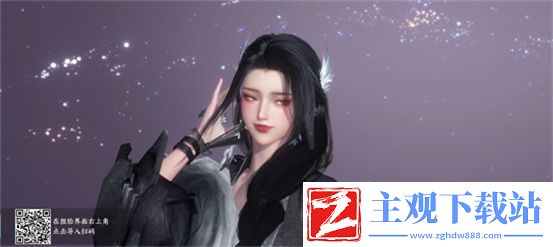 逆水寒手游捏脸数据二维码最新