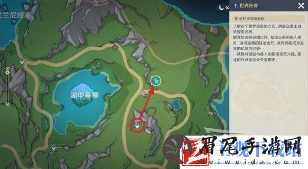 原神4.2曙红即兴诗任务触发地点及攻略