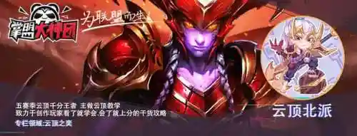 龙女奶妈阵容怎么搭配最好-斗战神龙女现在玩什么系比较好