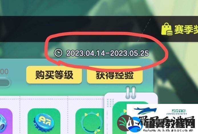 蛋仔派对派对手册给多少经验