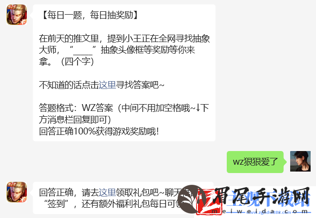 前天的推文里