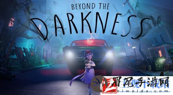 Steam恐怖新游：超越黑暗试玩Demo开启黑暗之旅