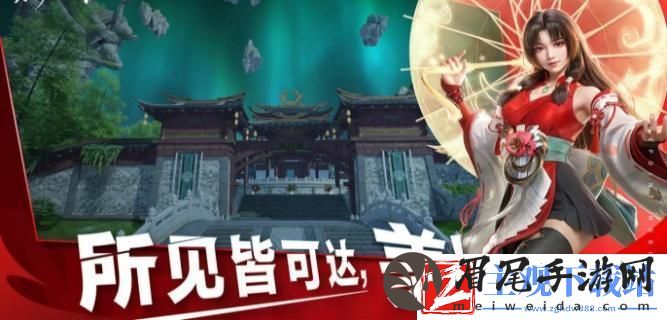 永劫无间手游沈妙技能是什么