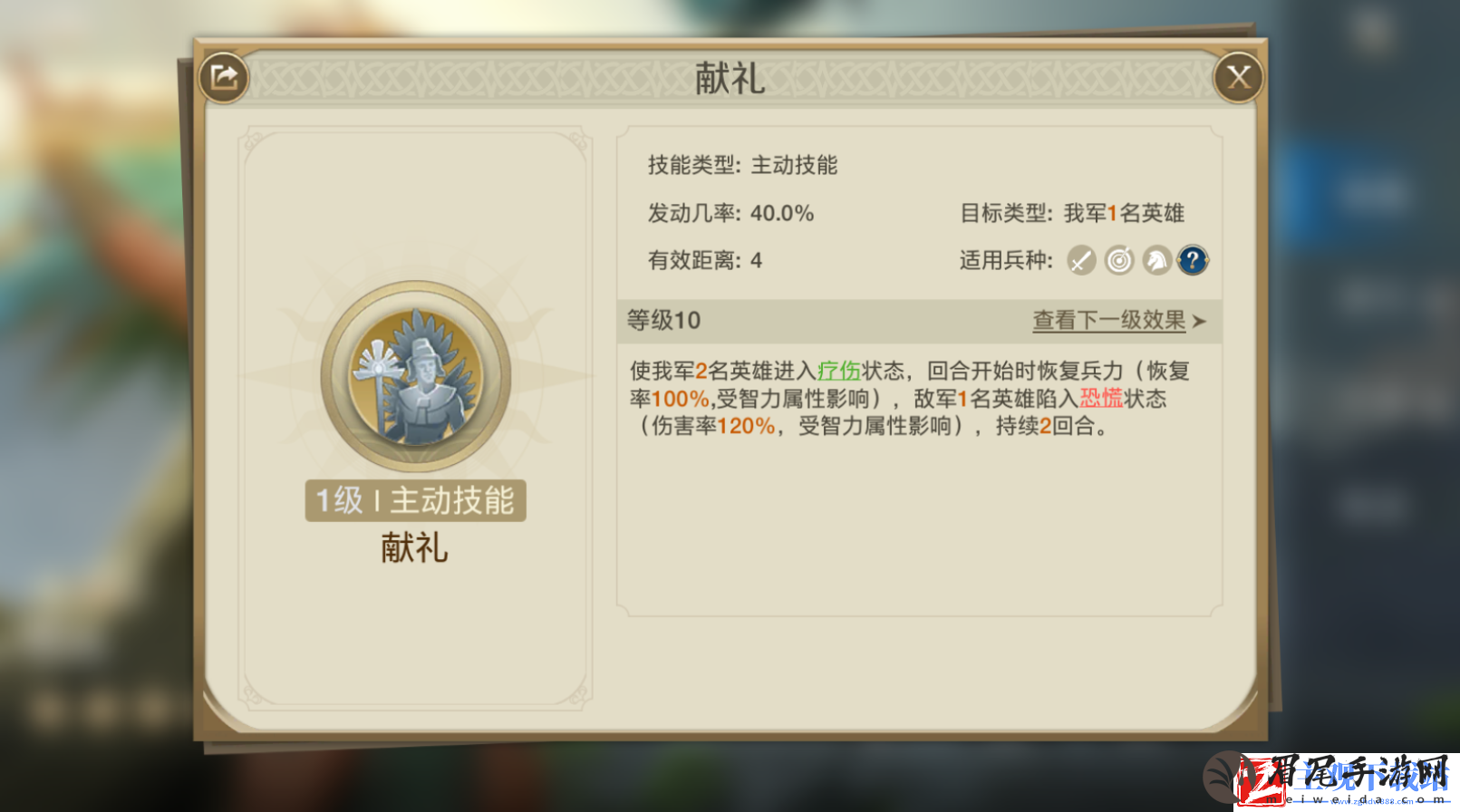 世界启元苏玛技能搭配攻略